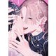 ナチュラル・ボーン・クレイジー【電子限定描き下ろし漫画付き】（一迅社） [電子書籍]