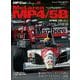 GP Car Story Vol.50（三栄） [電子書籍]
