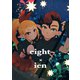 eight × ien 第一話 イエンとボク（ナンバーナイン） [電子書籍]