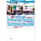 Street Fiction by SATOSHI OGAWA（KADOKAWA） [電子書籍]