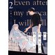 前世冷徹王子の馬でした ～人になっても貴方を愛していいですか？～ 2（KADOKAWA） [電子書籍]