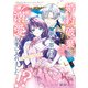 婚約破棄を申し出たら溺愛を手に入れました！？ アンソロジーコミック（KADOKAWA） [電子書籍]