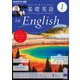 ＮＨＫラジオ 中高生の基礎英語 in English  2025年1月号（NHK出版） [電子書籍]