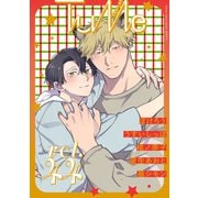 Tulle vol.44（ブライト出版） [電子書籍]