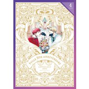 Tulle 5th Anniversary Anthology 2023【分冊版4】（ブライト出版） [電子書籍]