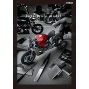 kota scale model / archive book 【English version】（ホビージャパン） [電子書籍]