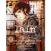 CONTINUE Vol.85（太田出版） [電子書籍]