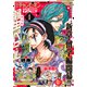 別冊少年チャンピオン2025年新年01月号（秋田書店） [電子書籍]
