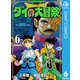 ドラゴンクエスト ダイの大冒険 新装彩録版 6（集英社） [電子書籍]