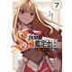 追放されたS級鑑定士は最強のギルドを創る 7（オーバーラップ） [電子書籍]