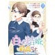 白い結婚、最高です。～虐げられた令嬢、新妻とメイドを兼任中～（2）（マンガボックス） [電子書籍]