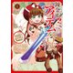 錬金術？ いいえ、アイテム合成です！～合成スキルでゴミの山から超アイテムを無限錬成！～(コミック） 1（SBクリエイティブ） [電子書籍]