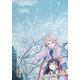 コミック百合姫 2025年2月号（一迅社） [電子書籍]