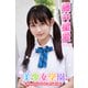 美少女学園 藤井星愛 Part.34（アイマックス） [電子書籍]