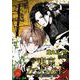 東京ファントムペイン【単話】 10（PGC） [電子書籍]