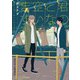 君のとなり空いてますか？【単行本 分冊版】8（Canna Comics） [電子書籍]