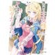 隣の席の王女様、俺の前だけ甘々カノジョ（KADOKAWA） [電子書籍]