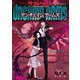 ダブルクロス The 3rd Edition データ＆ルールブック アンチェインアームズ（KADOKAWA） [電子書籍]