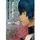 メタファー：リファンタジオ 公式パーフェクトガイド（KADOKAWA Game Linkage） [電子書籍]