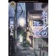 たてもの怪談（KADOKAWA） [電子書籍]
