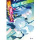 無属性魔法の救世主（メサイア）12（主婦の友社） [電子書籍]