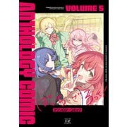 ぼっち・ざ・ろっく！アンソロジーコミック 5巻（芳文社） [電子書籍]