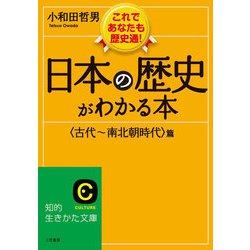 書の日本史〈第3巻〉鎌倉・南北朝 (1975年) 000000886732022_01_580.jpg