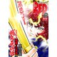 チャンピオンRED 2025年2月号（秋田書店） [電子書籍]