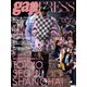 2025 S/S gap PRESS vol.182 TOKYO / SEOUL / SHANGHAI（TOブックス） [電子書籍]
