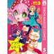 アクロトリップ 復活連載 3（集英社） [電子書籍]