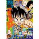 最強ジャンプ 2025年3月号（集英社） [電子書籍]