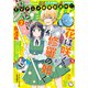 ウルトラジャンプ 2025年2月号（集英社） [電子書籍]
