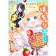転生ぽっちゃり聖女は、恋よりごはんを所望致します！【単話売】（6）（ジュリアンパブリッシング） [電子書籍]