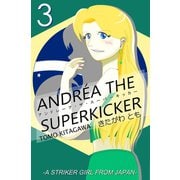 アンドレーア・ザ・スーパーキッカー 第三話（ナンバーナイン） [電子書籍]