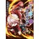 四度目は嫌な死属性魔術師 13（KADOKAWA） [電子書籍]