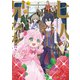 七人の兄たちは末っ子妹を愛してやまない2（アルファポリス） [電子書籍]