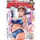 週刊漫画TIMES 2025年1/3号（芳文社） [電子書籍]