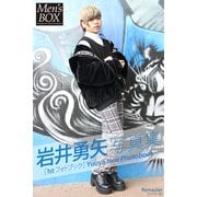 Men's BOX【リマスター版】岩井勇矢 1stフォトブック（PAD） [電子書籍]