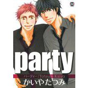 party（ソフトライン　東京漫画社） [電子書籍]