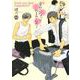 幸せになってみませんか？（ソフトライン　東京漫画社） [電子書籍]