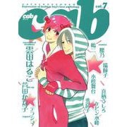 Cab VOL.7（ソフトライン　東京漫画社） [電子書籍]