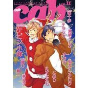 Cab VOL.11（ソフトライン　東京漫画社） [電子書籍]