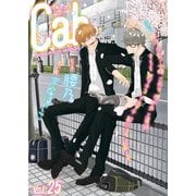 Cab VOL.25（ソフトライン　東京漫画社） [電子書籍]