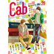 Cab VOL.26（ソフトライン　東京漫画社） [電子書籍]