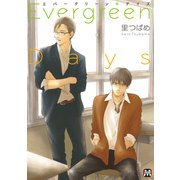 Evergreen Days（ソフトライン　東京漫画社） [電子書籍]