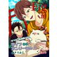 Fig vol.16（ソフトライン　東京漫画社） [電子書籍]
