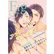 Fig vol.17（ソフトライン　東京漫画社） [電子書籍]