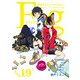 Fig vol.19（ソフトライン　東京漫画社） [電子書籍]
