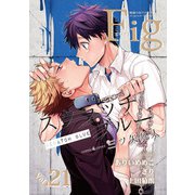 Fig vol.21（ソフトライン　東京漫画社） [電子書籍]