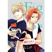 Fig vol.27-1（ソフトライン　東京漫画社） [電子書籍]